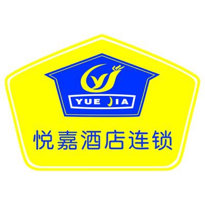 Yue Jia Business Hotel Linhe 通辽 商标 照片